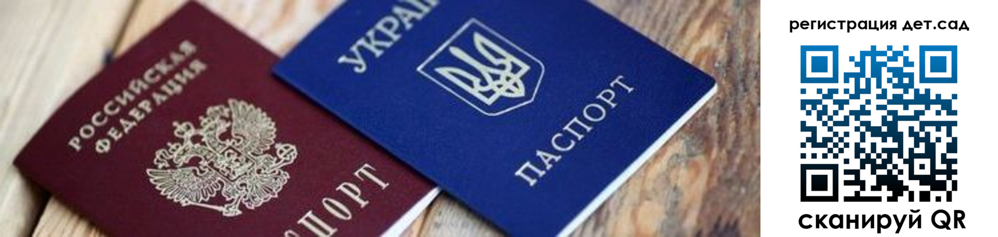 прописка от собственника в Курской области